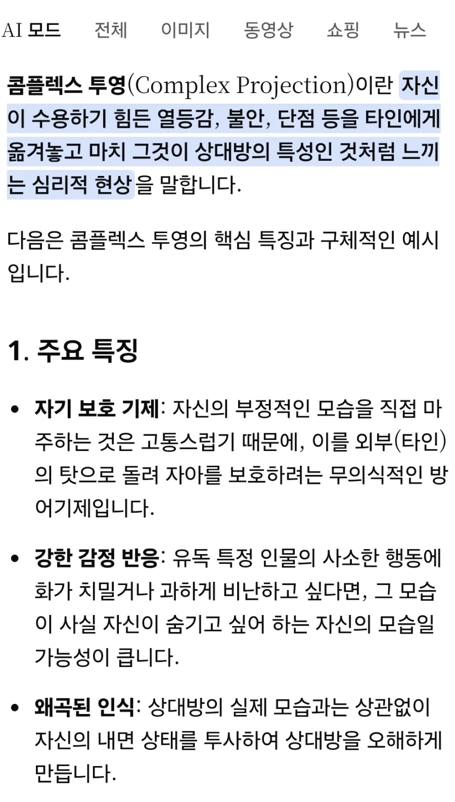 잘생긴 애가 잘 사니 배아프신분_2.webp