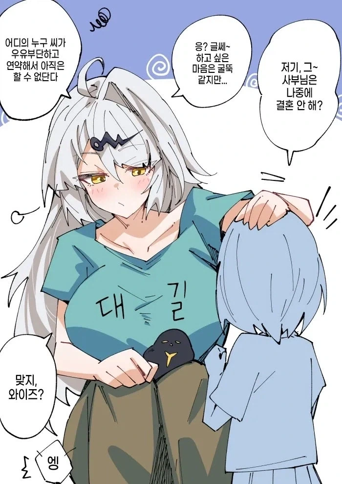 ZZZ) 넋두리_1.webp