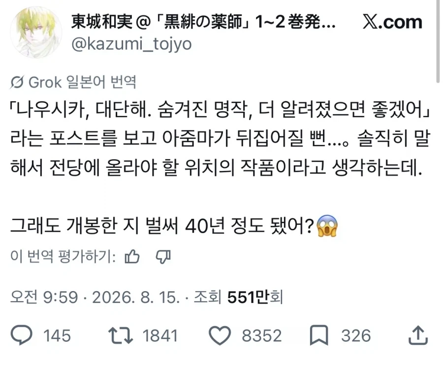 일본에서 숨겨진명작 취급받는 영화들_1.webp