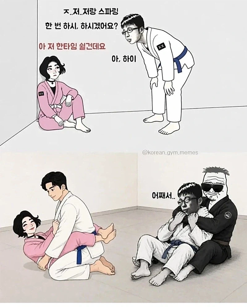 쥬짓수 공감.jpg_1.webp