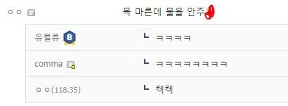 떠돌이 댕댕이에게 삶은 계란을 먹여봤는데 ㅡㅜ_2.jpg