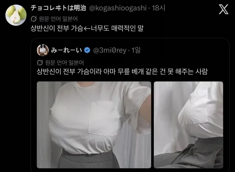 가슴이 너무 크면 안좋은 점.jpg_1.webp