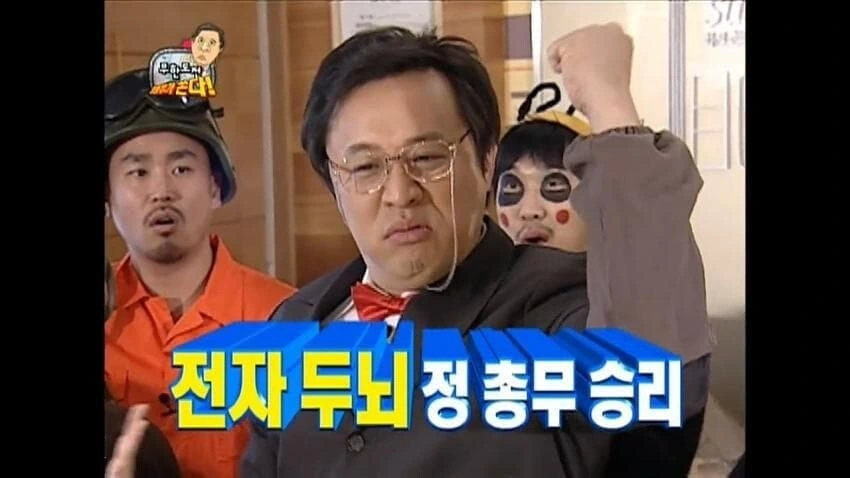 사람들이 잘 모르는 정준하 의외의 사실_1.jpg