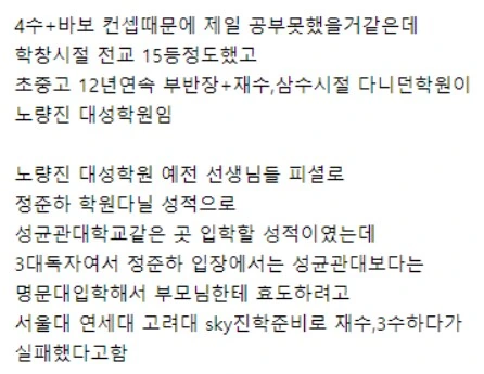 사람들이 잘 모르는 정준하 의외의 사실_3.png