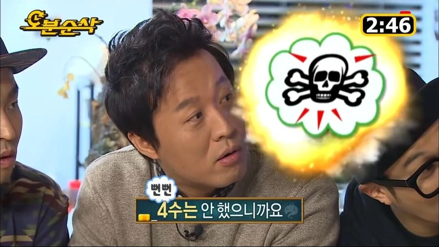 사람들이 잘 모르는 정준하 의외의 사실_5.jpg