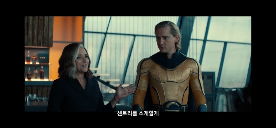 MCU)센트리로 각성한 밥을 본 반응_1.webp