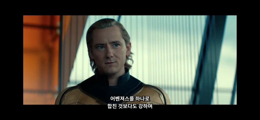 MCU)센트리로 각성한 밥을 본 반응_3.webp