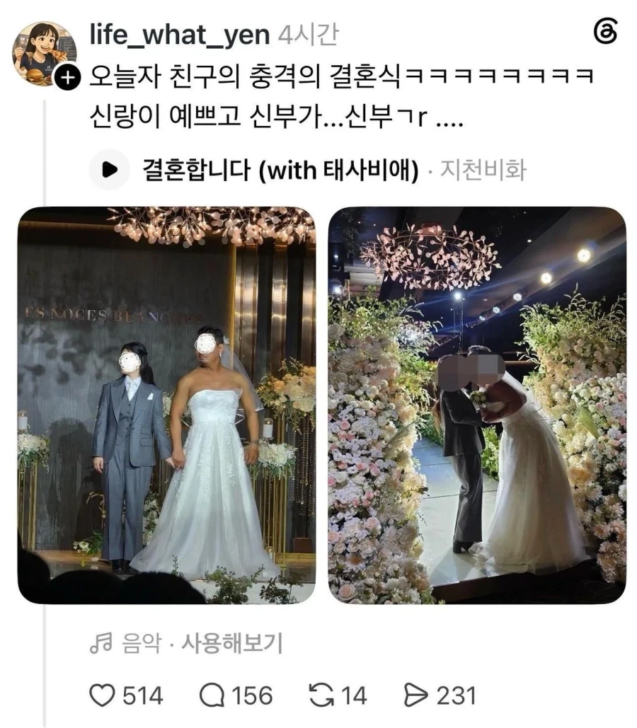 드레스 로망 없는 친구의 결혼식_1.webp