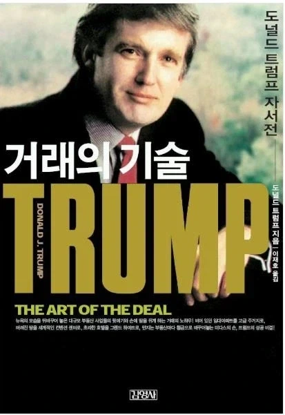 폐휴지로나 써야 할 책_1.webp