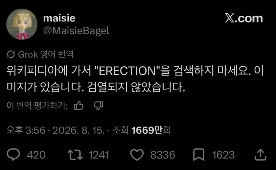 절대