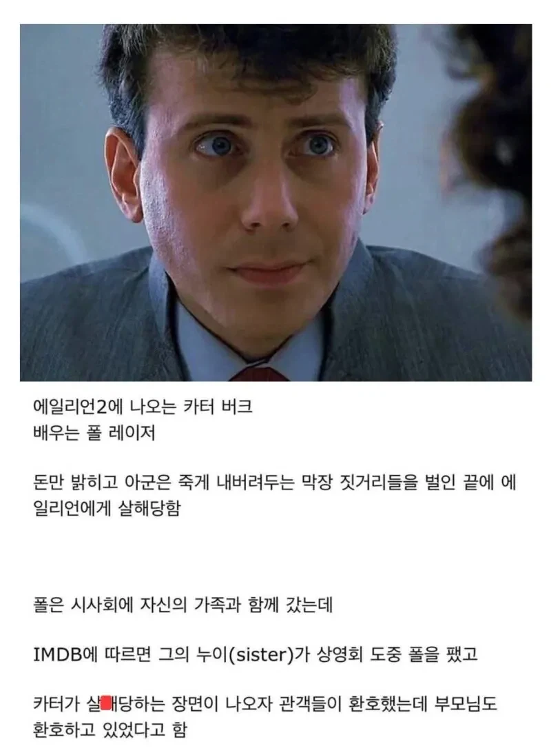 악역 연기 대참사.jpg_1.webp