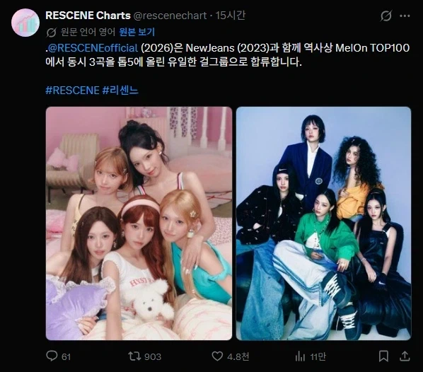 리센느) 멜론 TOP5 에 3곡_1.webp
