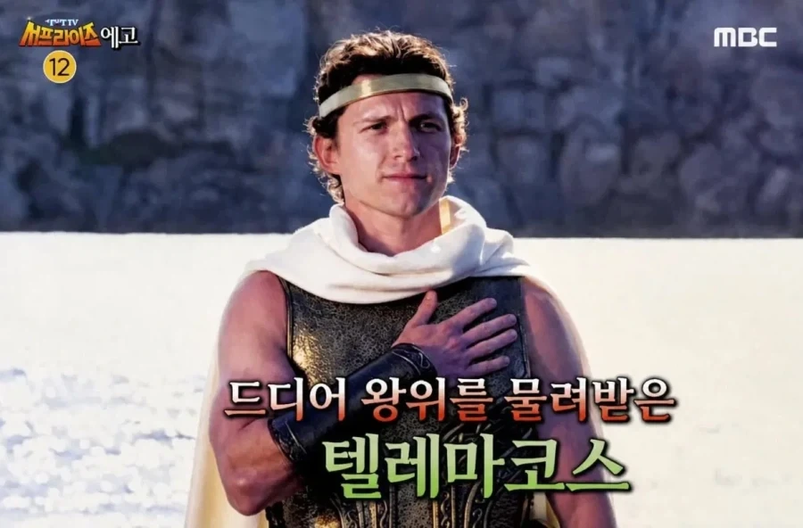 서프라이즈식 오디세이 예고편 ㅋㅋㅋㅋㅋㅋㅋ.jpg_2.webp