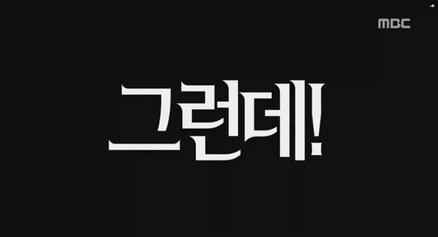 서프라이즈식 오디세이 예고편 ㅋㅋㅋㅋㅋㅋㅋ.jpg_3.webp