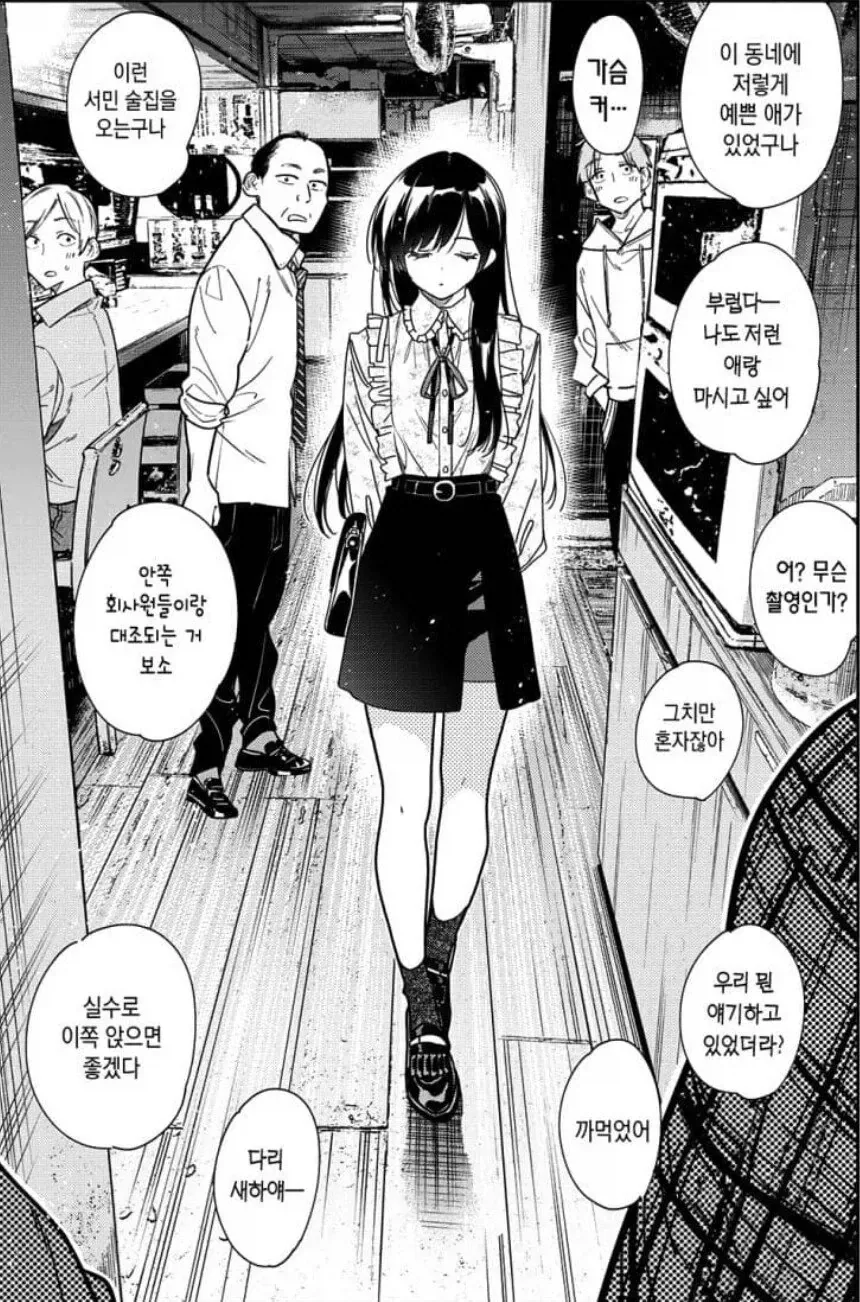 렌탈여친) 작가가 ㄹㅇ 대단한 사람인 이유_4.webp