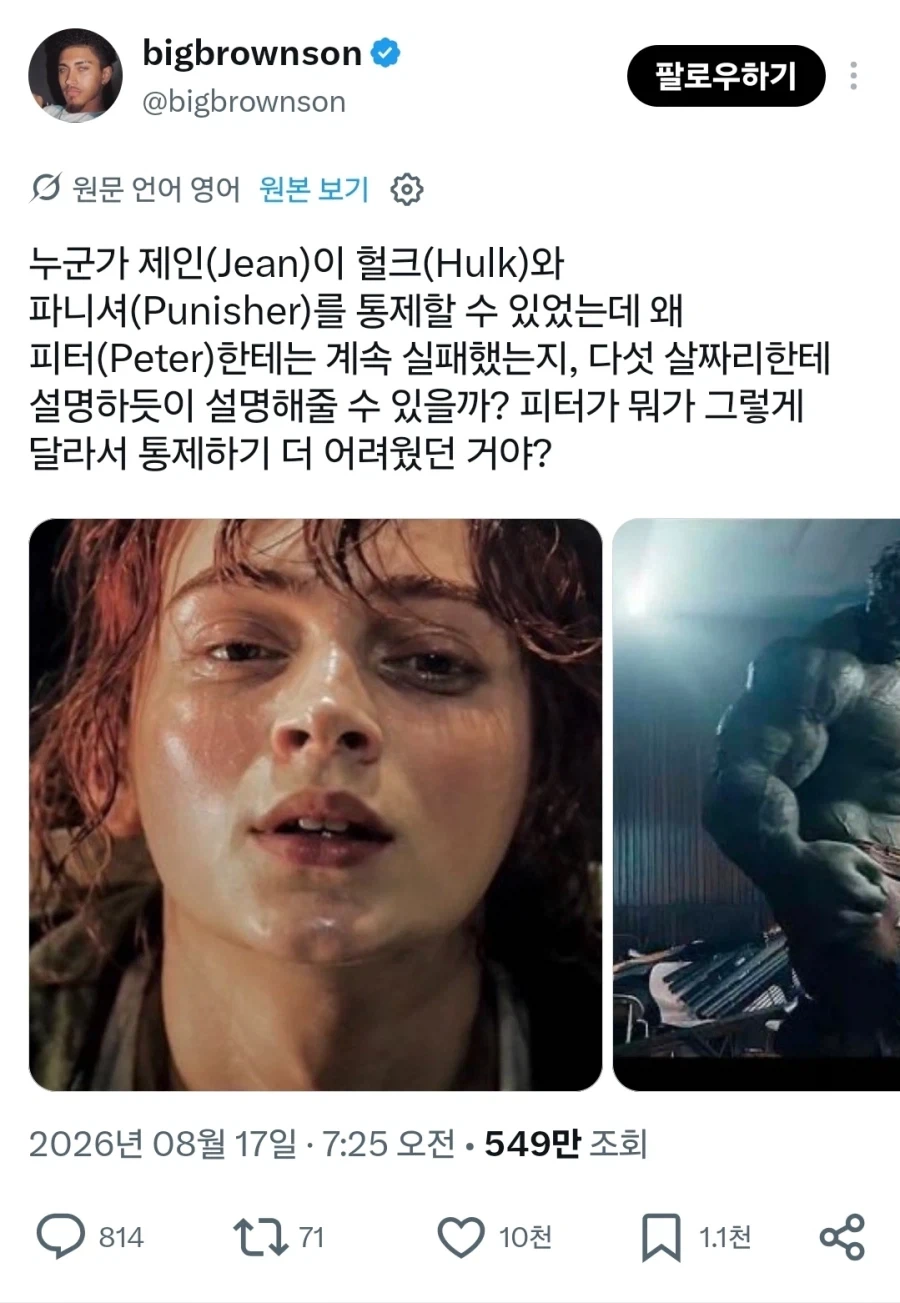 MCU) 5샬 수준에 맞게 스파이더맨 신작의 의문을 설명하는 법_1.webp