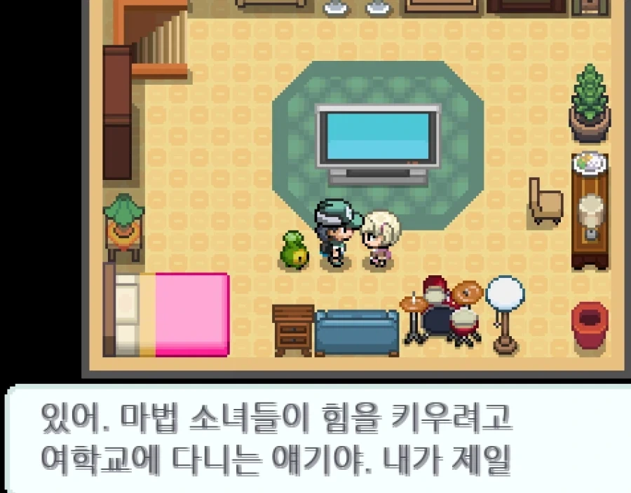 너도 프리큐어보니?_2.webp