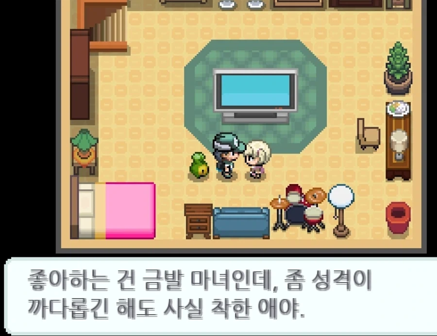너도 프리큐어보니?_4.webp