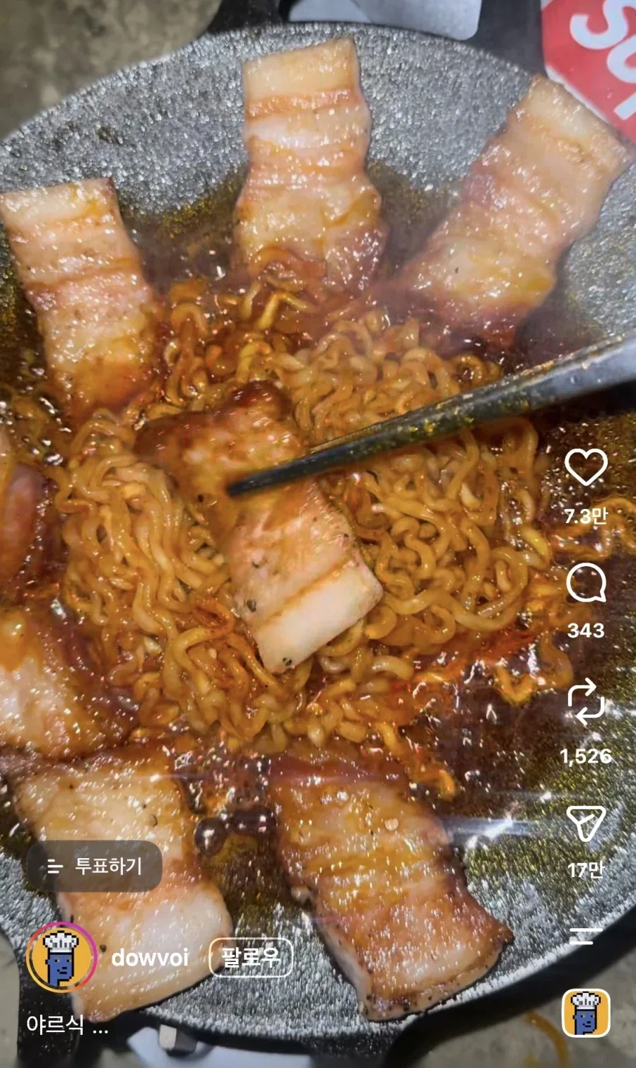 진짜 건강에 졸라 안좋아 보인다_1.webp