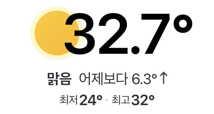 왜 이렇게 더운 것 같지? 했더니_1.webp