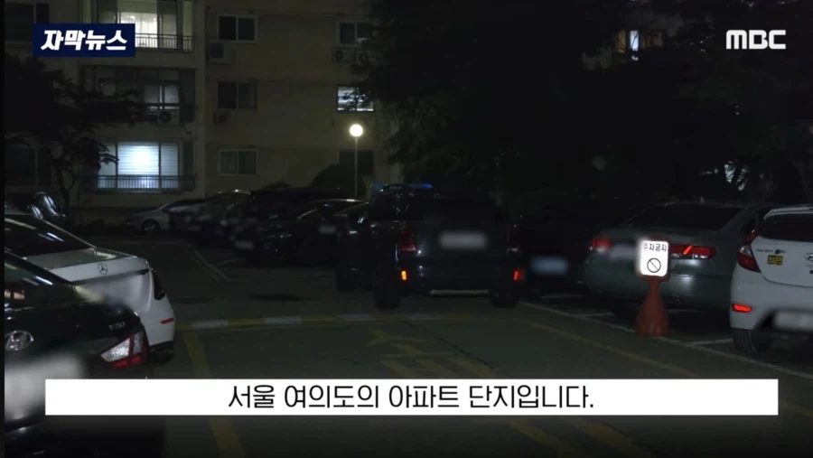 피해자 도 빡쳐버린 쓰레기 업체_1.webp