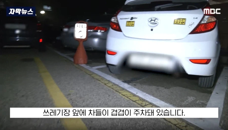 피해자 도 빡쳐버린 쓰레기 업체_2.webp