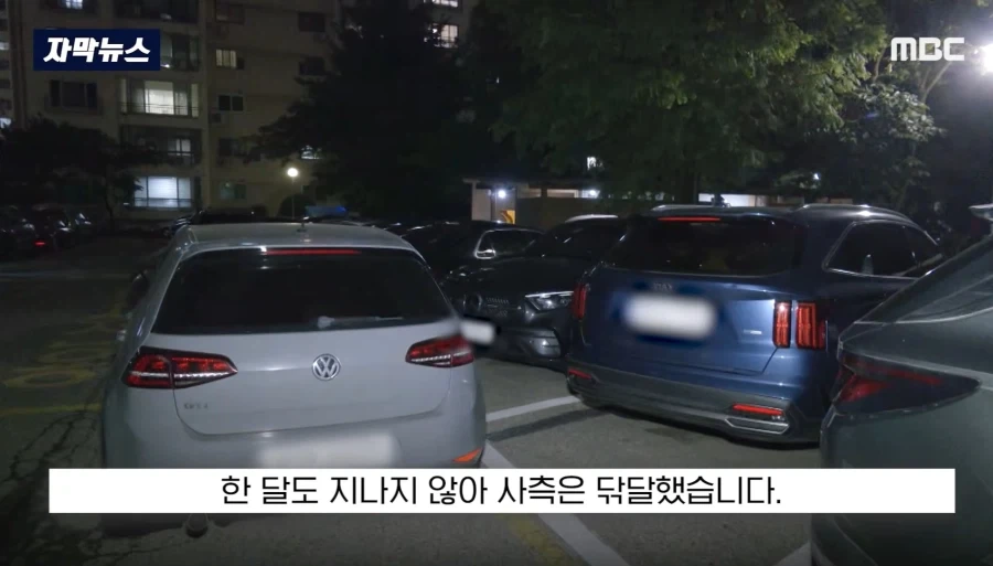 피해자 도 빡쳐버린 쓰레기 업체_8.webp