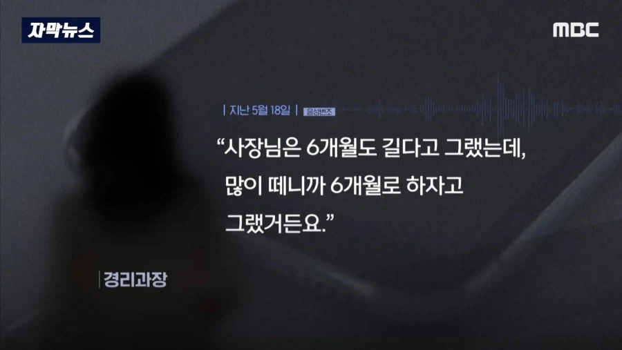 피해자 도 빡쳐버린 쓰레기 업체_9.webp
