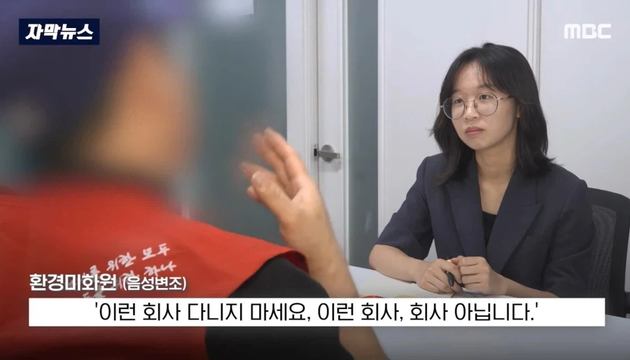 피해자 도 빡쳐버린 쓰레기 업체_18.webp
