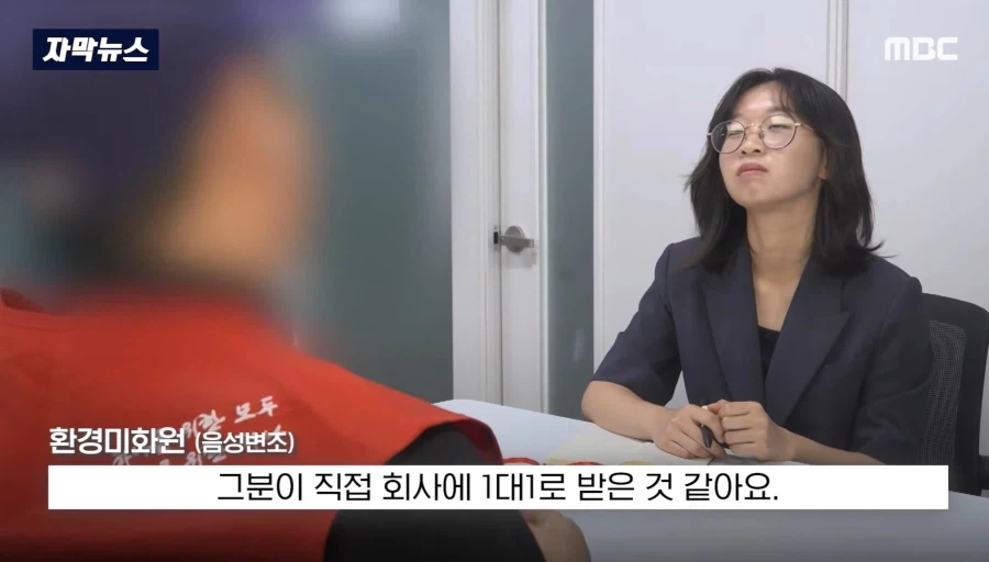 피해자 도 빡쳐버린 쓰레기 업체_19.webp