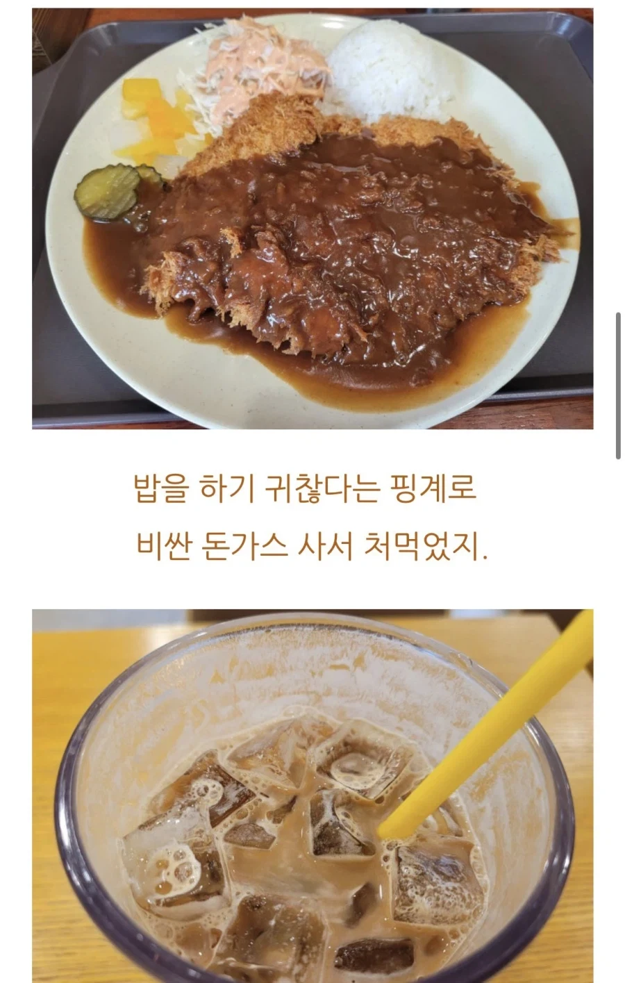 어느 할아버지의 1일 1 블로그_9.webp