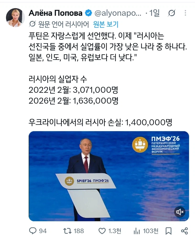 러시아는 선진국들 중에서 실업률이 가장 낮은 나라 중 하나이다_1.webp