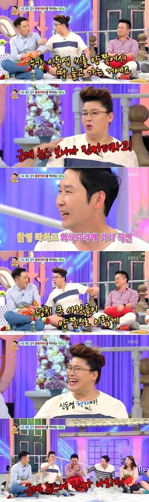 ㅁㅇ 연예인 관련해서 여론 갈리는건 어쩔수 없음_1.webp