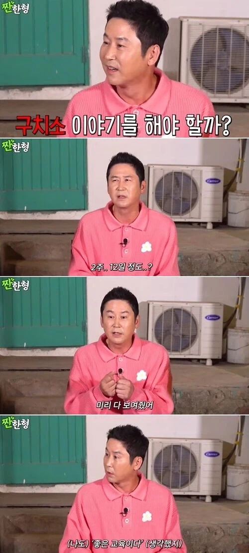 ㅁㅇ 연예인 관련해서 여론 갈리는건 어쩔수 없음_2.webp