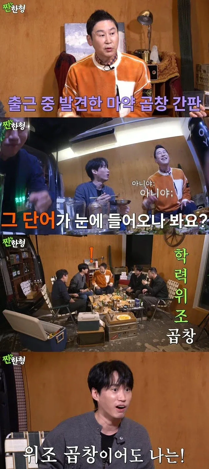 ㅁㅇ 연예인 관련해서 여론 갈리는건 어쩔수 없음_4.webp