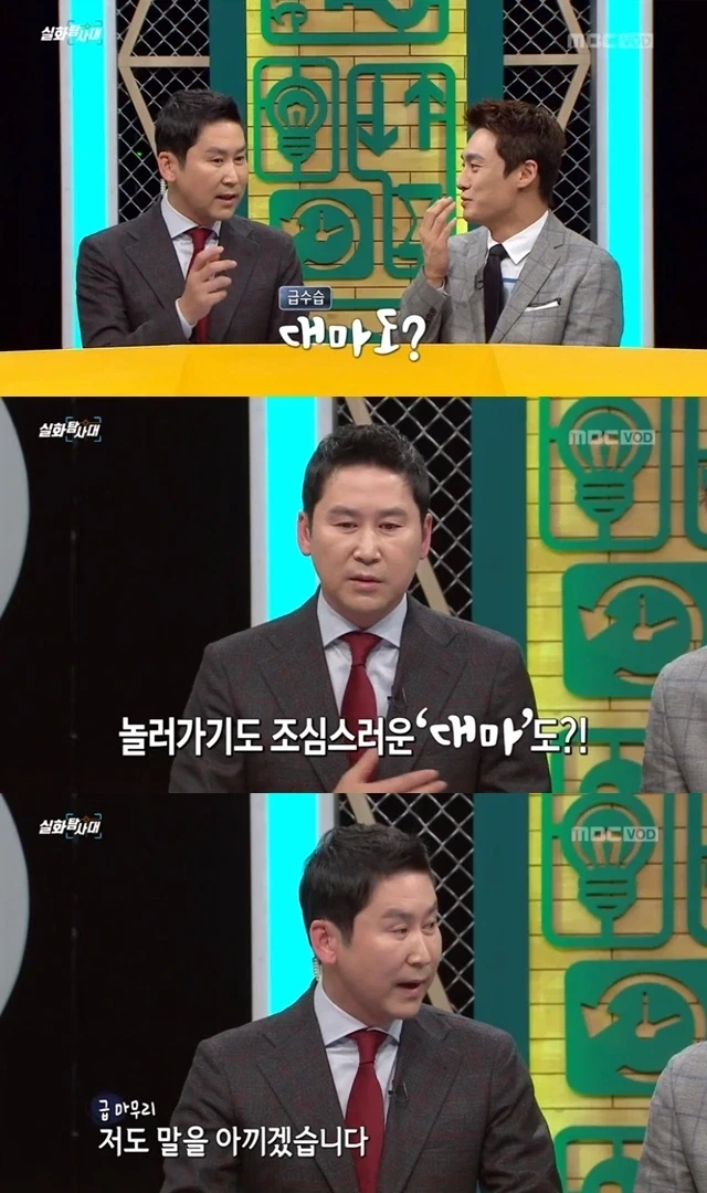 ㅁㅇ 연예인 관련해서 여론 갈리는건 어쩔수 없음_8.webp