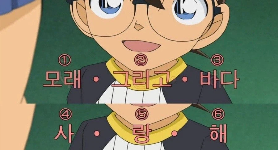 코난 로컬라이징이 대단한 이유_2.webp