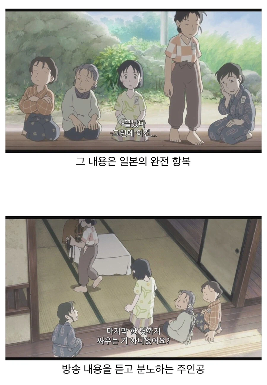 일본 애니메이션에 등장한 태극기_2.webp