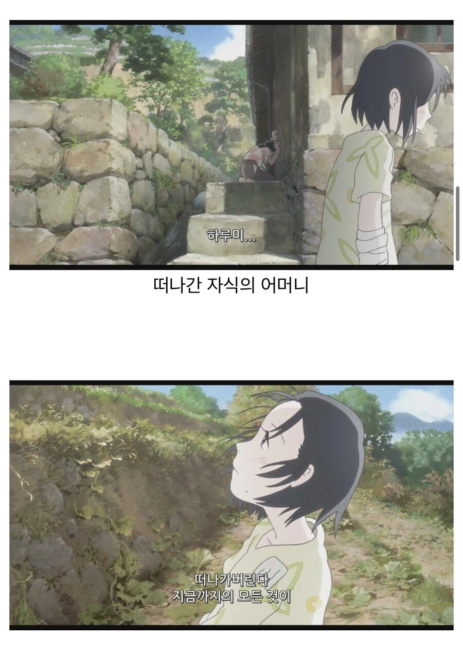 일본 애니메이션에 등장한 태극기_4.webp