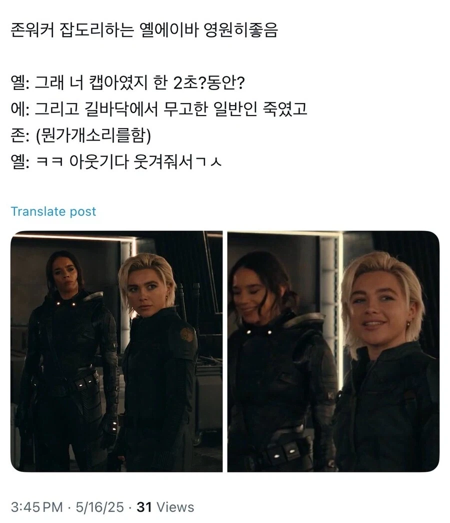 mcu) 헐리우드에서 무도 해골마크가 가장 잘 어울리는 히어로.jpg_5.webp