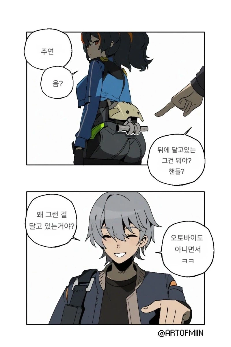ZZZ) 백핸들_1.webp