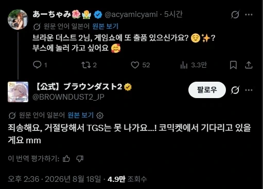 게임쇼에 거절당했다고 해도 그러려니 하는 게임_1.webp
