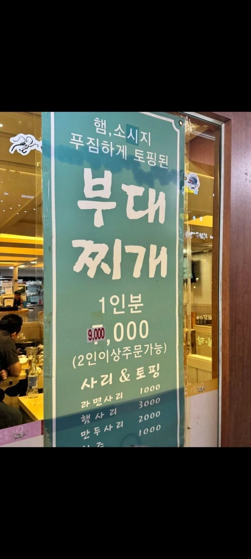 부자나 먹을수있는 음식_1.webp