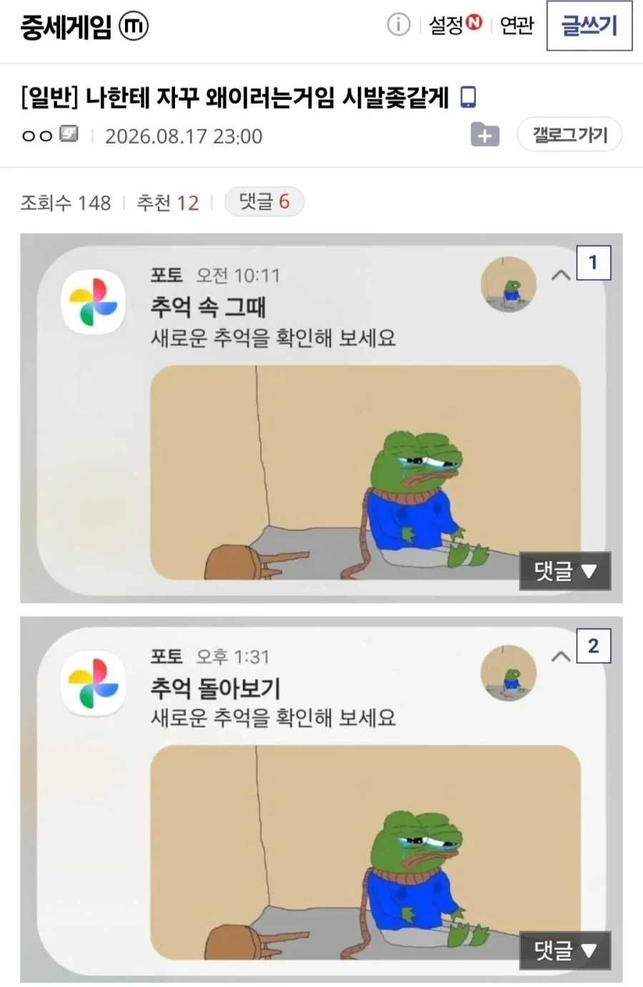 죽어라 죽어라 죽어라_1.webp