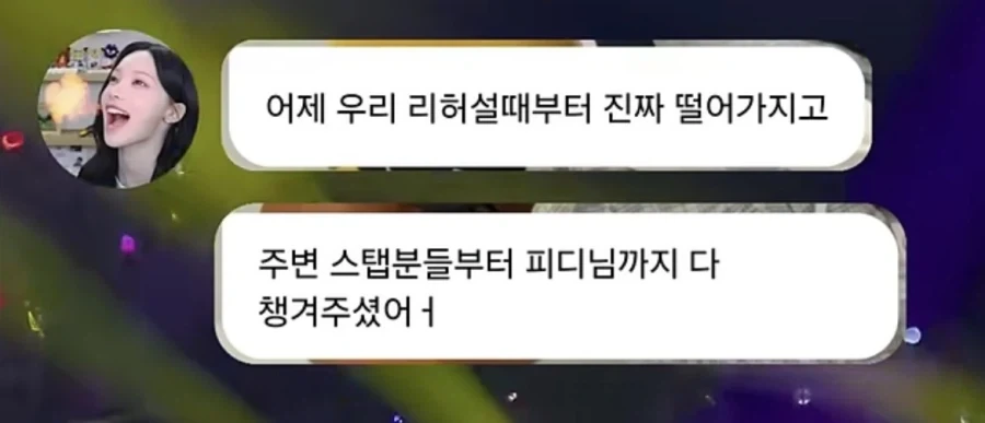 LA Kcon 메인무대는 처음이라 너무 떨린 리센느_3.webp
