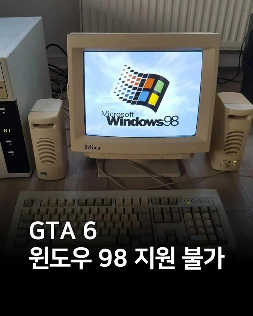 GTA６ 불매함 ㅅㅂ_1.webp