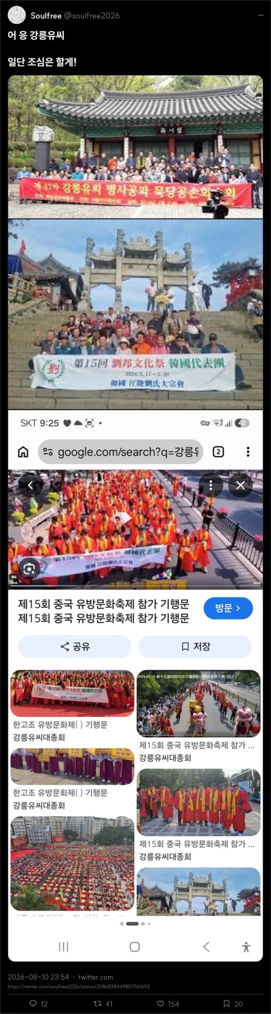 갈수록 빡대가리가 되어가는 그 새끼들 수준_1.webp