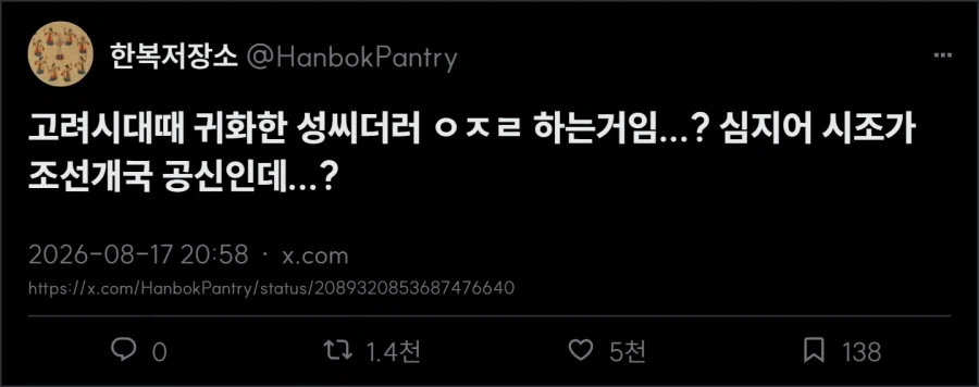 갈수록 빡대가리가 되어가는 그 새끼들 수준_2.webp