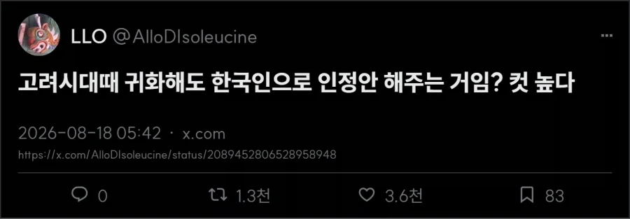 갈수록 빡대가리가 되어가는 그 새끼들 수준_3.webp