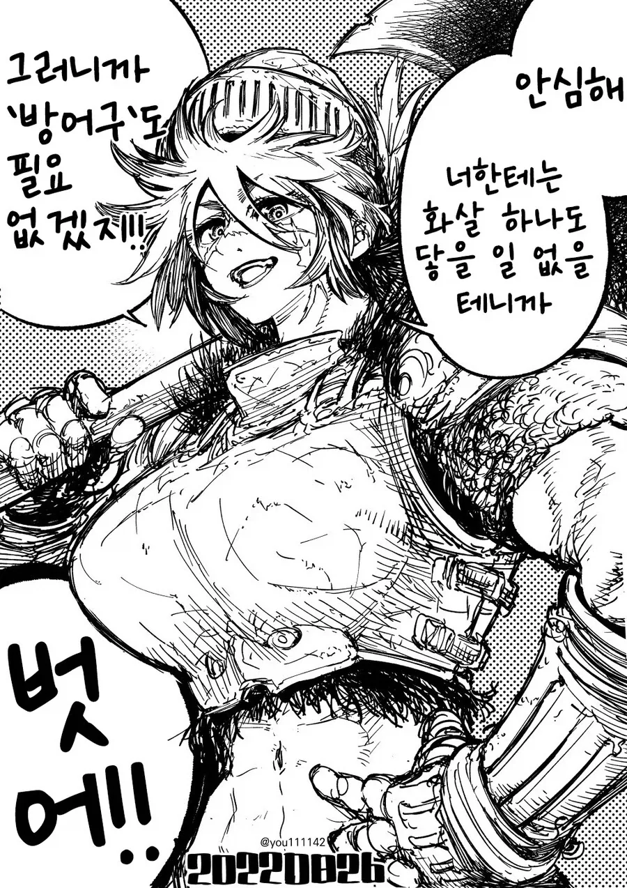 듬직하고 능력 좋은 탱커 눈나를 고용하면 안 되는 이유.jpg_1.webp